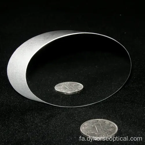 آینه های مسطح بیضوی دقیق